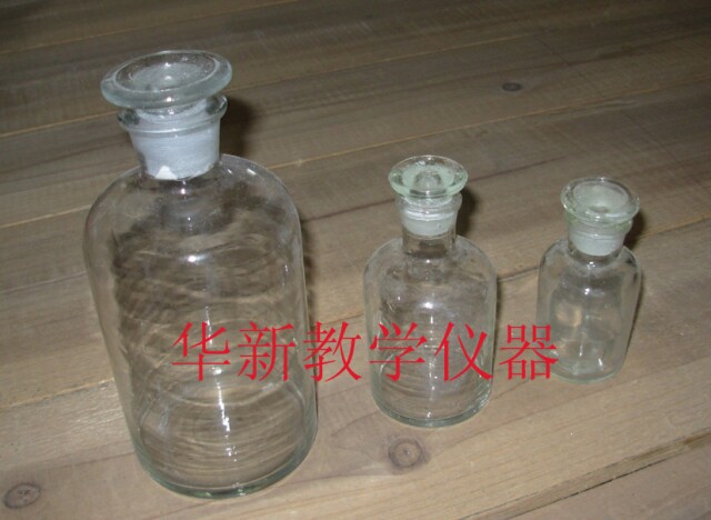 小口瓶 细口瓶试剂瓶细口磨沙口250ML 玻璃瓶 DIY  咸菜瓶