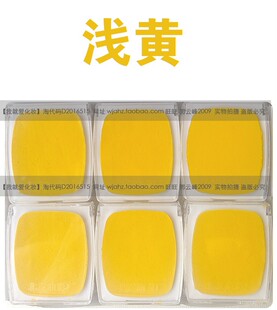 北影化妆黄色油彩/京剧油彩/身体彩绘油彩/表演彩妆/（颜色齐全）