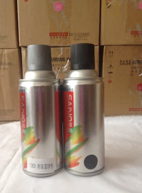 三和自喷漆耐高温高温漆300度