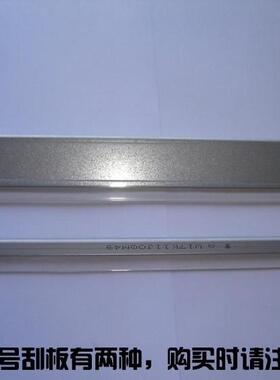 适用于HP 1000 1200 1300 1220 7115A 7115 15A 刮板 刮刀 刮片