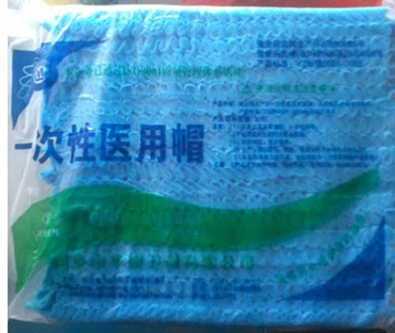 Tenue infirmière - Ref 1864596 Image 1