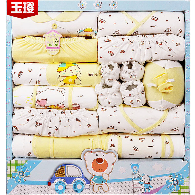 Coffret cadeau pour nouveau-né - Vêtements + Accessoires - Ref 1978493 Image 1