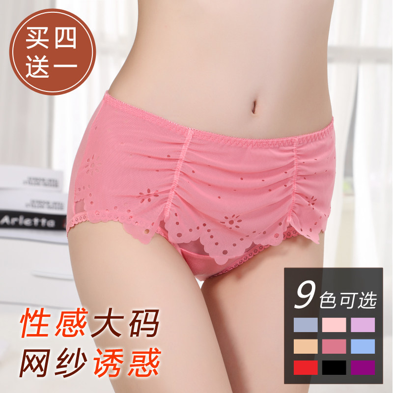 Slip jeunesse en coton - Ref 646709 Image 1