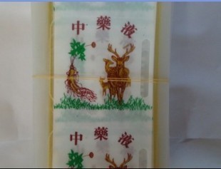 加厚 药液包装袋 药液塑料袋 液体袋 水袋 10*17公分 100个