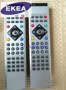 适用于适用于创维遥控器 42PDAHX 42P88MV 遥控器