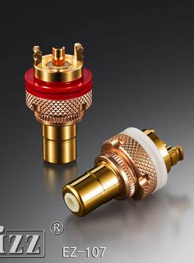 EIZZ精品莲花母座RCA信号座 磷青铜镀真金特富龙信号插座EZ-107