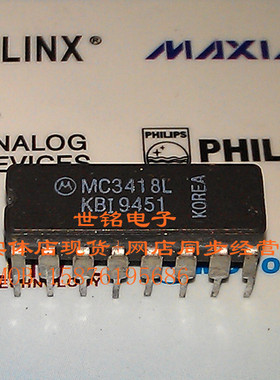 MC3418L MC3418P 实体店经营进口电子元器件IC。
