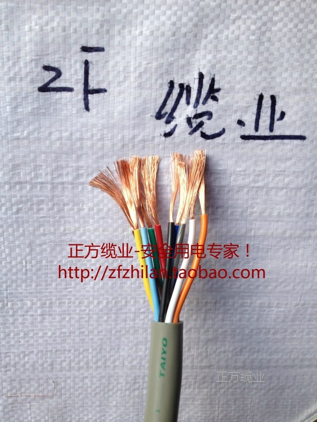 进口电线电缆/日本太阳牌10芯1.5平方电线10芯控制电线特软 273