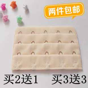 Fixation pour soutien-gorge - Ref 823564 Image 7