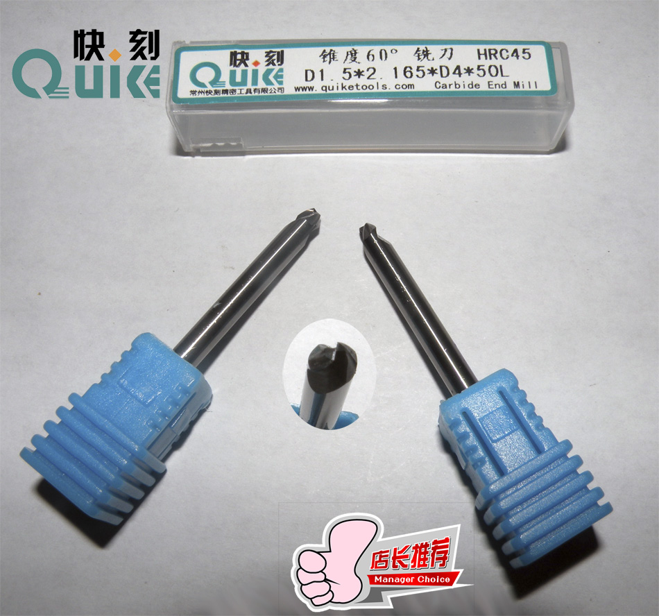 快刻钨钢锥度铣刀D1.5*2.165*D4*50L全角60°铝用铣刀