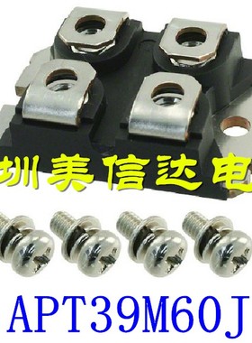 原装进口 APT39M60J 功率模块 质量保证 测试好