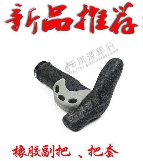 Poignées de vélo - Ref 2355358 Image 1