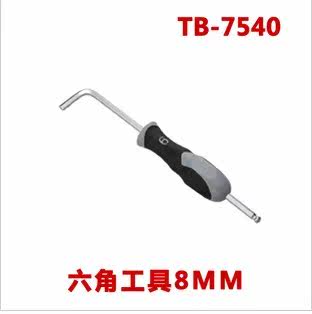 Outils pour vélo SUPER B - Ref 2277618 Image 1