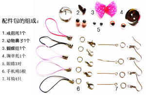 乐陶陶创意泥 橡皮泥超轻纸粘土珍珠雪花泥DIY配件 粘土配件包