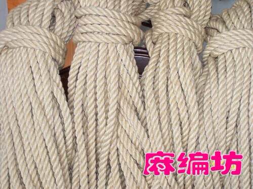 护栏绳、家居装饰8mm 10mm麻绳、粗麻绳