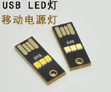 Lampe USB - Ref 375909 Image 1