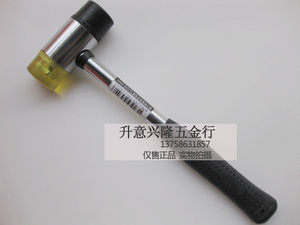 得力 钢管柄安装锤橡胶纤维锤多用锤DIY DL5330 5335 5340