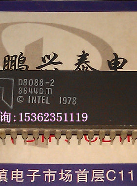 D8088-2 AMD 插脚陶封 8088 处理器 16位微处理器 老CPU收藏/保用