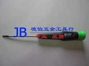 美国史乐力SELLERY 精密电脑手机螺丝刀 一字 1.5/2/2.4/3/3.5/4