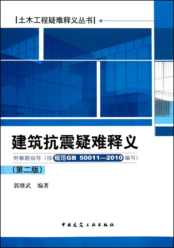 现代气候学(普通高等教育十一五*规划教材) 博库网