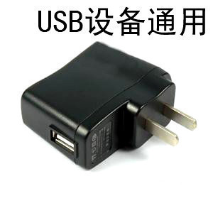 Hub USB - Ref 367279 Image 1