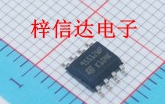 95512 95512WP 95512RP 汽车仪表调表储存器芯片 贴片八脚 可直拍