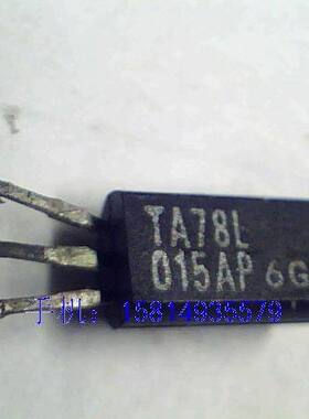 三端稳压TA78L015AP(进口拆机）