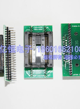 进口镀金 IC测试座 适配器 转换座PSOP44转DIP44 SOP44 SA638+B00