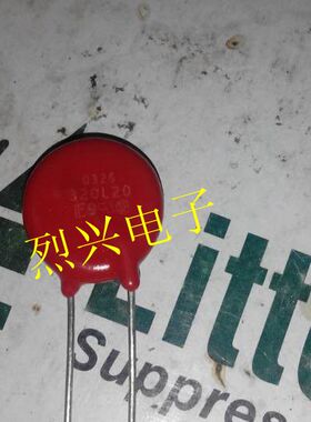 V320LA20 进口美国力特压敏电阻  320L20  直径14mm