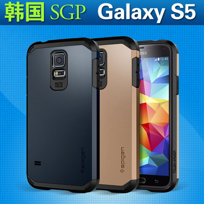 正品韩国SGP适用三星galaxy S5手机壳 盖世5盔甲外壳i9600保护套