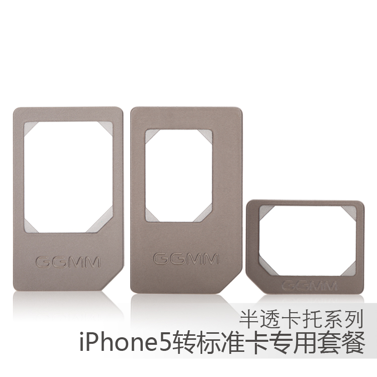 Adaptateur pour cartes SIM - Ref 310644 Image 1