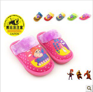 Pantoufles enfants en suède pour hiver - Ref 1034868 Image 1