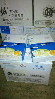 蓝汇东80GA5打印纸   蓝汇东80克A5打印纸    10包/箱在类目 办公设备/耗材/相关服务, 办公用纸, 打印纸中 - 来自Buy2taobao.com提供专业的淘宝代购服务