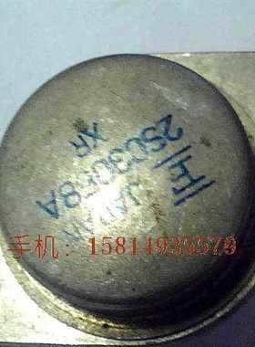 金封晶体三极管2SC3058