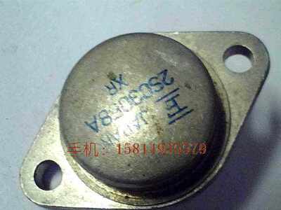 金封晶体三极管2SC3058