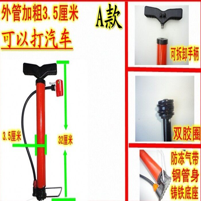 Pompe à vélo - Ref 2390156 Image 1