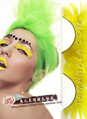 时尚舞台表演 走秀化妆舞会/派对艺术/黄色款夸张羽毛假睫毛