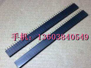 80条）2.54单排座，单排母座1*40 双皇冠卖家