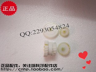 7055 联想7400 齿轮 7470D 摆轮 定影 7060 7650 兄弟7360 7450