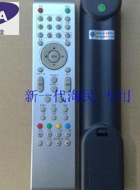 适用于适用于TCL 乐华电视遥控器 LCD32R26 LCD37R26 遥控器