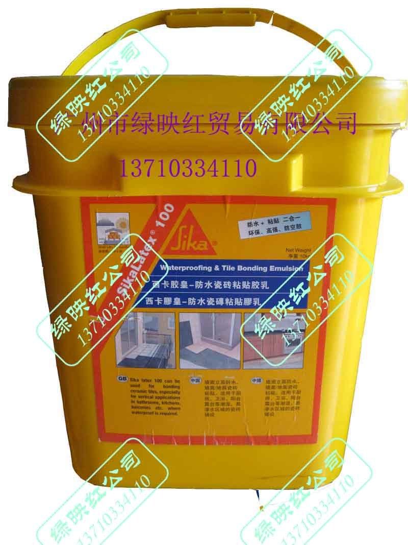 瑞士西卡防水添加剂西卡胶皇西卡瓷砖粘帖胶乳伴侣sikalatex 100