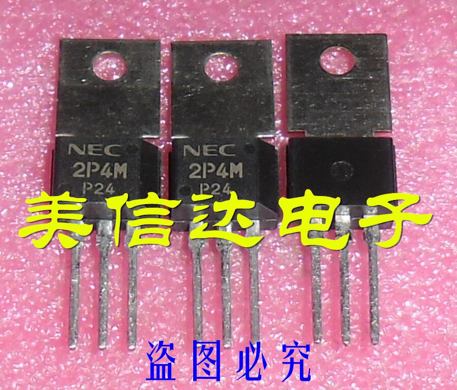 全新原装 2p4m 可控硅管