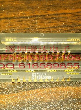 全新原装现货 D3753CY  DIP