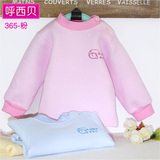 Chaussettes pour bébé - Ref 2110981 Image 14