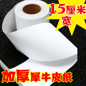 Décoration pour vélo - Ref 2285125 Image 1