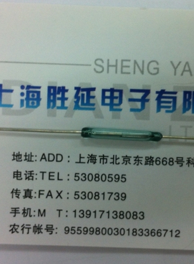 原装进口美国HAMLIN干簧管15mm长 MLRR-3 电流1A 常开磁控管