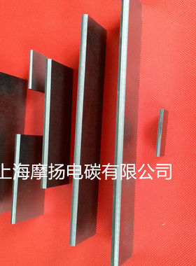 适用EK60进口真空泵碳片4x37x170MM 石墨刮片 炭精片 油润滑旋片