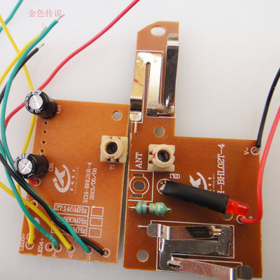 发射板接收板天线遥控车玩具配件 四通遥控器遥控装置40/27MHZ 遥