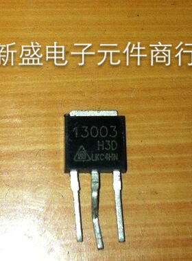 13003 H3D 13003H3D 贴片三极管
