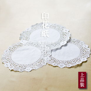 圆形油炸通花印纸蛋糕纸镂空垫纸厨房点心纸蕾丝花边垫纸 烘焙包装